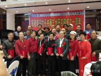 艺术家宋合成生活:在庆祝青岛牡丹书画艺术研究院成立一周年会上的合影【图5】