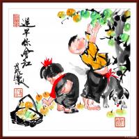 艺术家潘宁秋日记:童趣系列（一）
四尺八开34.5cmX34.5cm【图3】