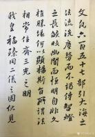 艺术家石广生日记:和全国各地老总们饮罷归来，浑身没劲，蒙头写字。酒后习字，不快【图2】