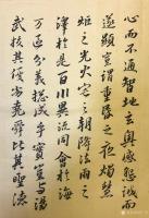 艺术家石广生日记:和全国各地老总们饮罷归来，浑身没劲，蒙头写字。酒后习字，不快【图4】