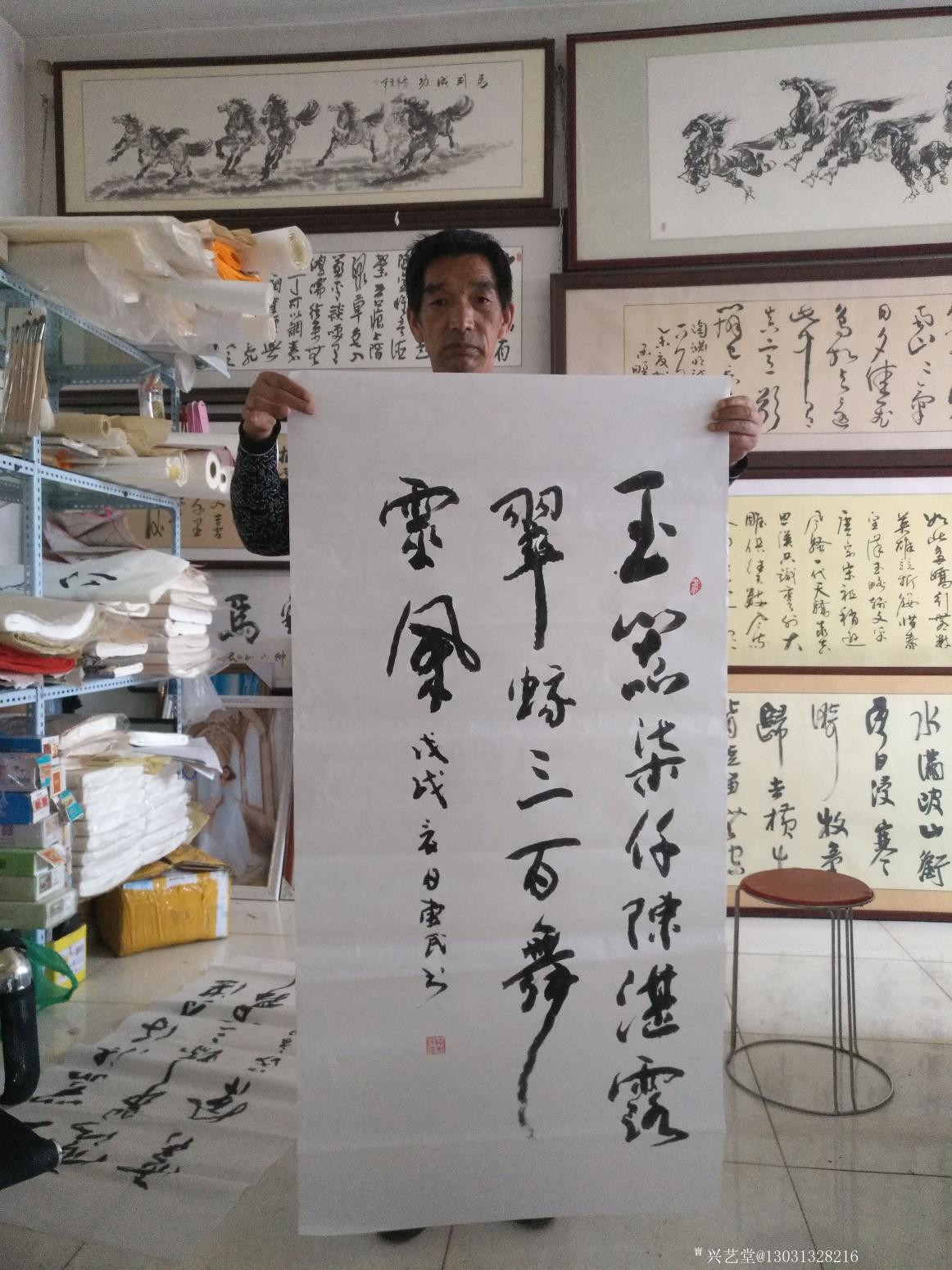 13031328216国画作品《玉石赞》