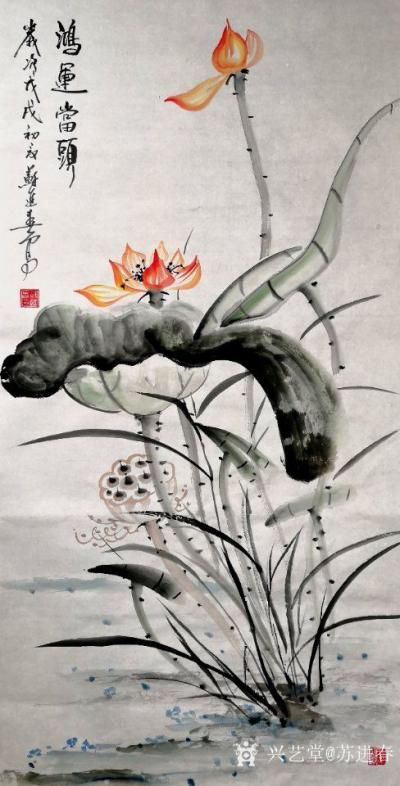 苏进春日记-国画花鸟画作品《鸿运当头》《春意盎然》，敬请欣赏，欢迎订制【图1】