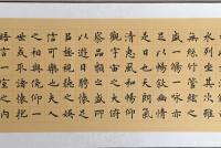 艺术家孙仲阳收藏:书友订件：孙良楷书手卷兰亭序，尺寸35×460厘米，刚刚完稿【图3】