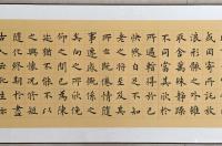 艺术家孙仲阳收藏:书友订件：孙良楷书手卷兰亭序，尺寸35×460厘米，刚刚完稿【图4】