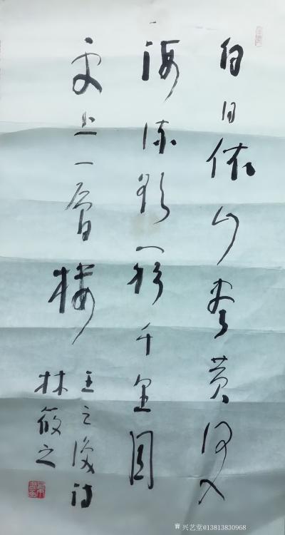马曙光收藏-齊白石 花卉草蟲   132*46Cm     大家簡介百度可查
    錢松【图7】