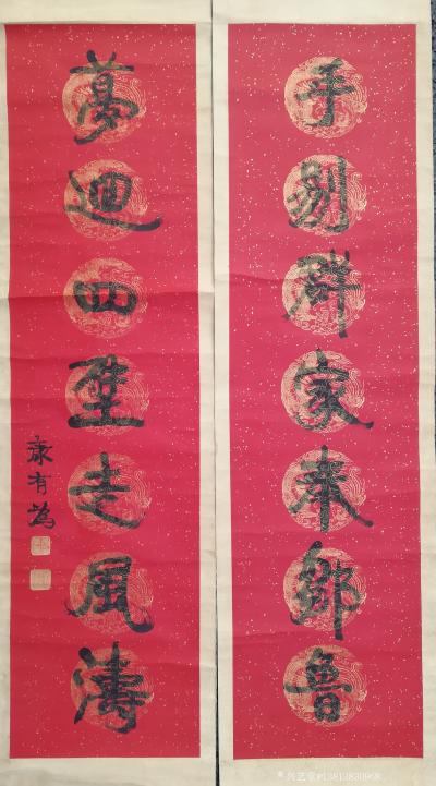 马曙光收藏-齊白石 花卉草蟲   132*46Cm     大家簡介百度可查
    錢松【图16】