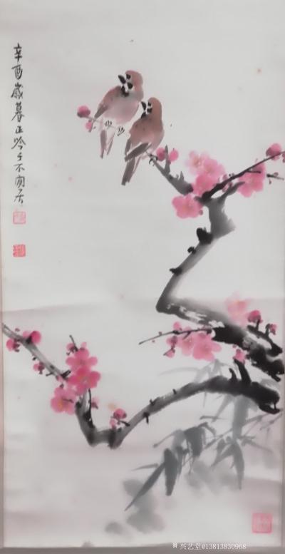 马曙光收藏-齊白石 花卉草蟲   132*46Cm     大家簡介百度可查
    錢松【图18】