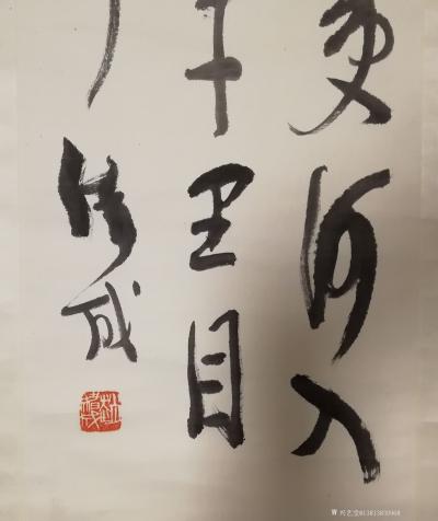 马曙光收藏-齊白石 花卉草蟲   132*46Cm     大家簡介百度可查
    錢松【图21】