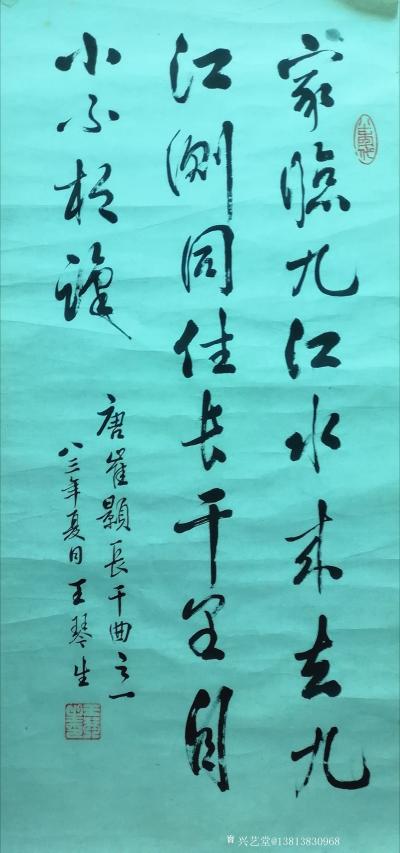 马曙光收藏-齊白石 花卉草蟲   132*46Cm     大家簡介百度可查
    錢松【图22】