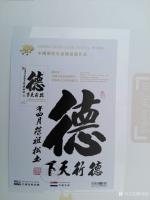 艺术家陈祖松日记:最新作品，供大家欣赏。【图5】