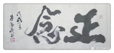 朱德茂日记-浮躁之时需要停下来,静一静,或许