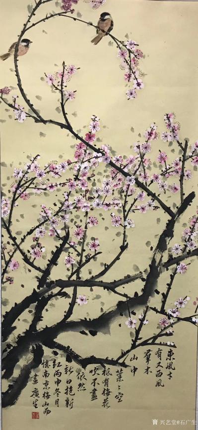 石广生日记-东风才有又西风，
群木山中叶叶空。
只有梅花吹不尽，
依然新白抱新红。
【图1】