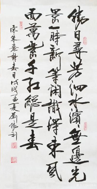 刘胜利日记-应宁夏回族自治区吴忠市利通区宋先生之邀而创作三尺整张竖幅作品，宋朱熹诗《春日》：【图1】