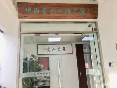 叶仲桥生活-相隔二十年再次进京，上次进京是以老板的身份为北京亚运村做贡献，现在是以岭南艺术家【图3】