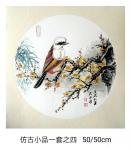 魏太兵日志-仿古花鸟小品一套完成，戊戍初夏魏太兵作，喜欢的私聊【图1】