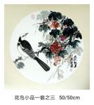 魏太兵日志-仿古花鸟小品一套完成，戊戍初夏魏太兵作，喜欢的私聊【图2】