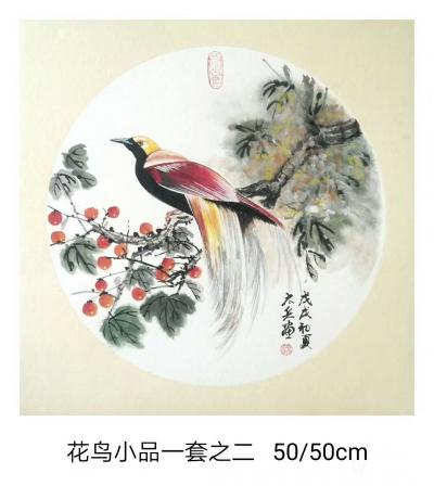 魏太兵日记-仿古花鸟小品一套完成，戊戍初夏魏太兵作，喜欢的私聊【图3】