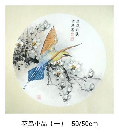 魏太兵日记-仿古花鸟小品一套完成，戊戍初夏魏太兵作，喜欢的私聊【图4】