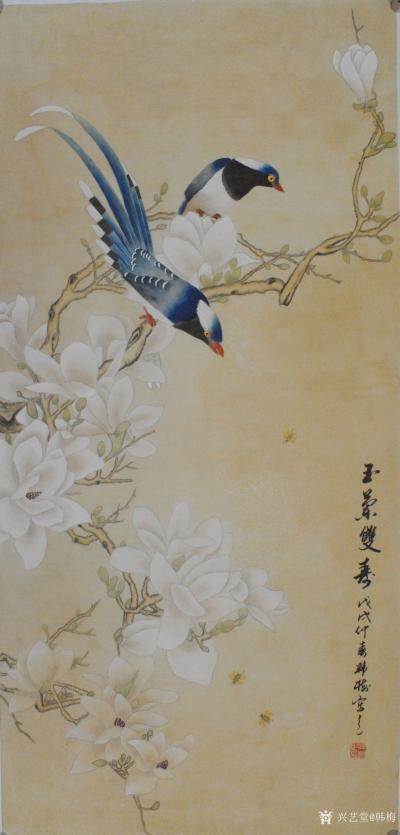 韩梅日记-工笔花鸟画《蕉叶双栖》《富贵吉祥》，戊戍年仲春韩梅作品【图2】