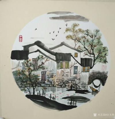 吉大华日记-国画山水画小品《江南水乡》系列习作，供大家赏评。50*50cm.【图2】