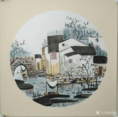吉大华日记-国画山水画小品《江南水乡》系列习作，供大家赏评。50*50cm.【图4】
