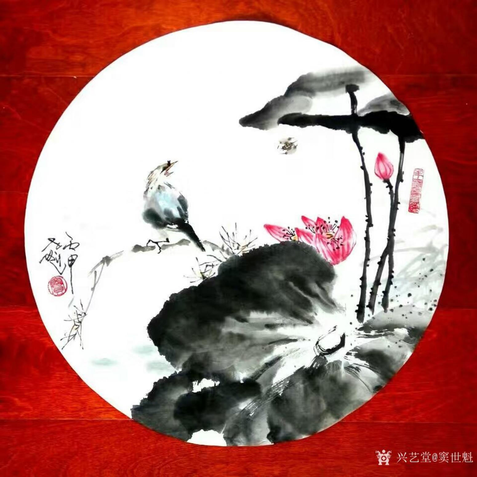 窦世魁国画作品《荷趣》