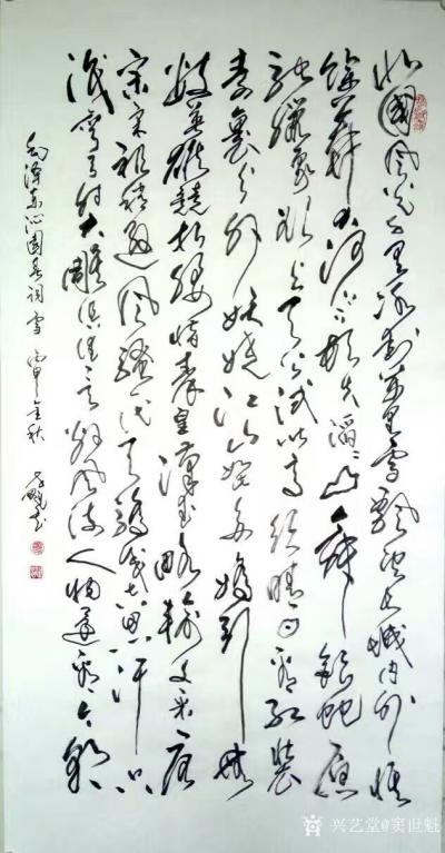 窦世魁日记-窦世魁书法作品欣赏《沁园春•雪》《清水出芙蓉，天然去雕饰》《佛心》《物华天宝，人【图1】