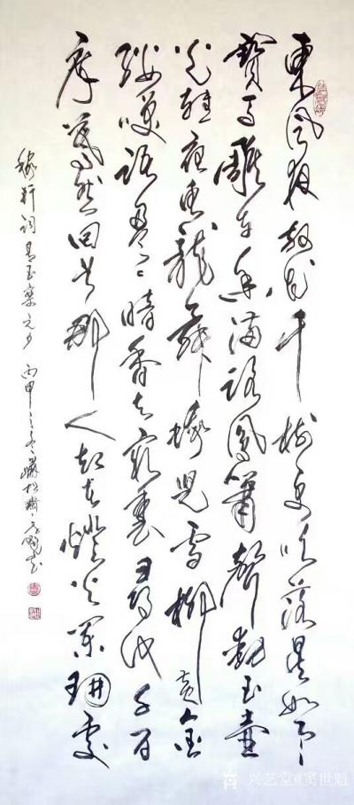 窦世魁日记-窦世魁书法作品欣赏《沁园春•雪》《清水出芙蓉，天然去雕饰》《佛心》《物华天宝，人【图2】