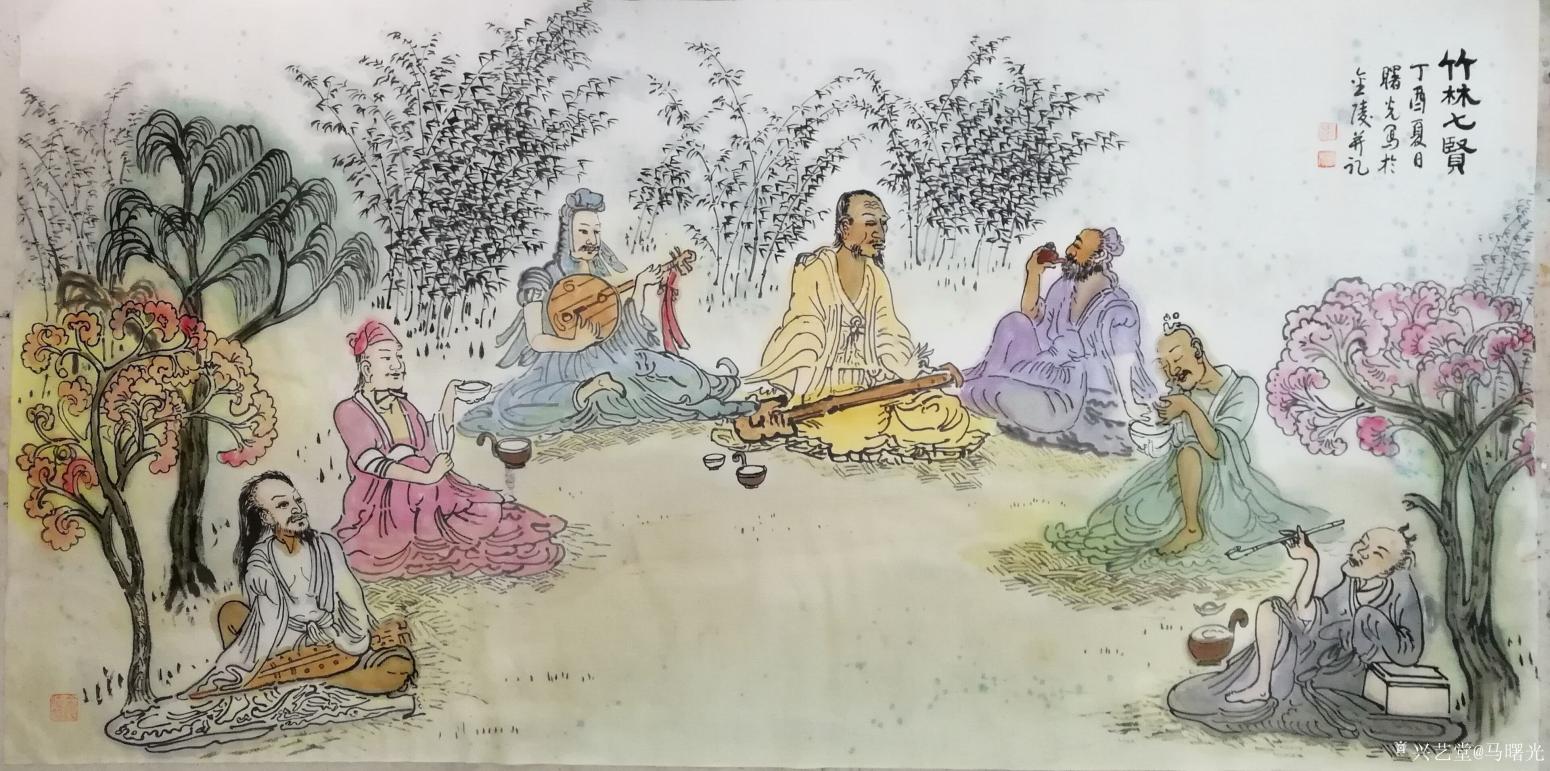 马曙光国画作品《竹林七贤》【图0】