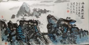 马曙光国画作品《山高无坦途》议价