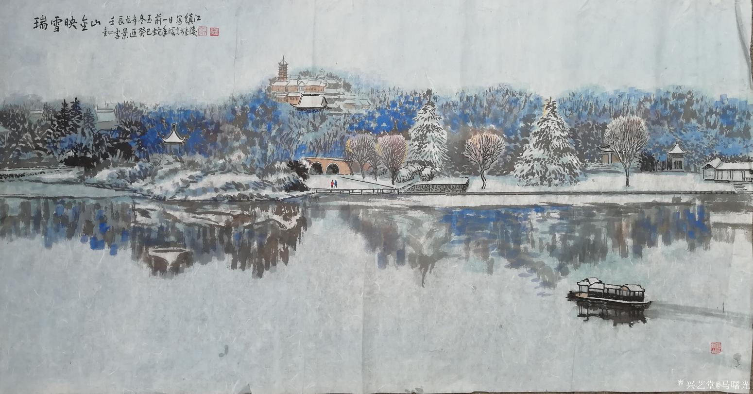 马曙光国画作品《瑞雪映金山》【图0】