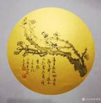 朱德茂日志-今作国画小品梅兰竹菊四幅：
  《梅》～“墙角数枝梅，凌寒【图4】