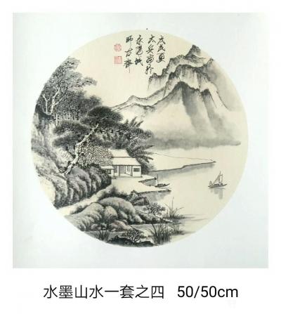 魏太兵日记-国画水墨山水小品画一套4幅完成，尺寸50*50cm，喜欢的私聊。【图1】