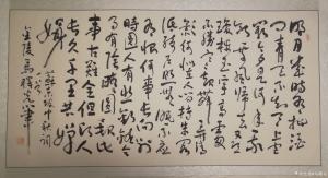 艺术品图片：艺术家马曙光书法作品名称《明月几时有》议价