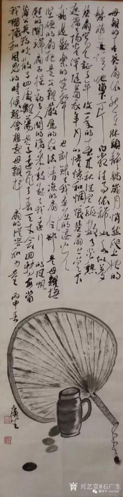 石广生日记-母亲节，谨以本人诗作，献给我远方的母亲。她的眼睛已经不能阅读，但愿朗诵和配乐，能【图1】