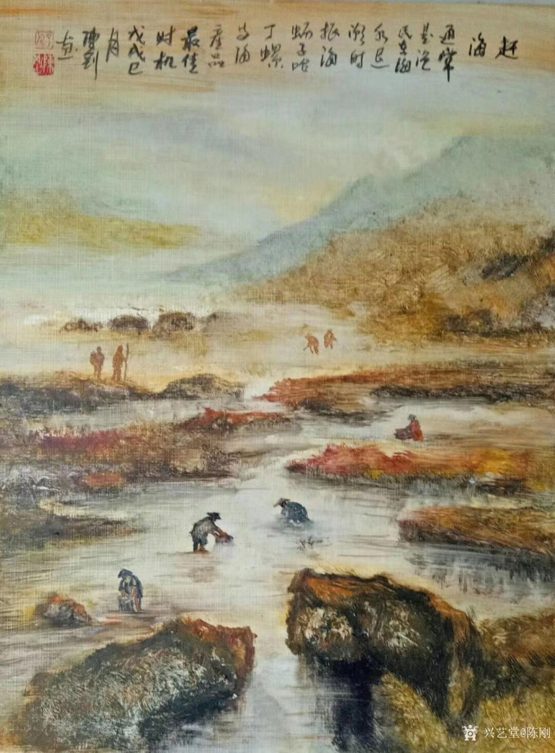 陈刚国画作品《赶海》【图0】