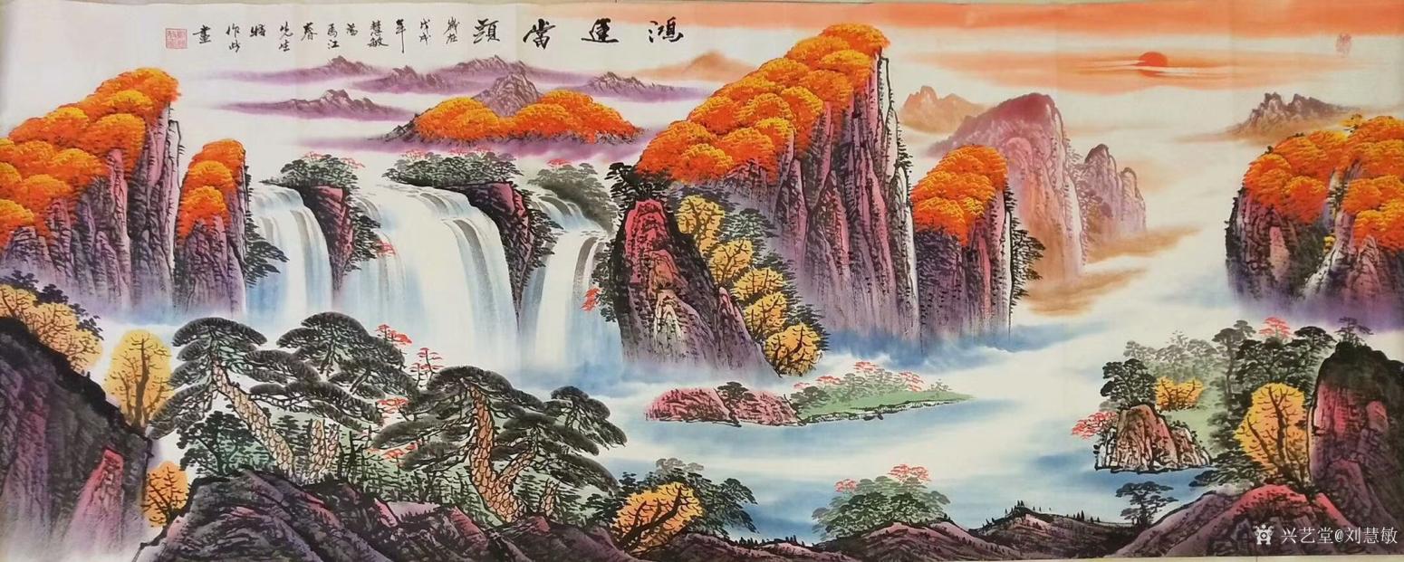 刘慧敏国画作品《鸿运当头》【图0】