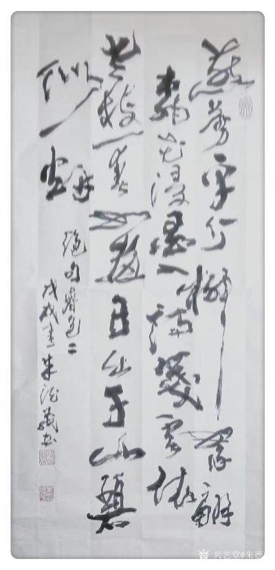 朱德茂日记-今创作《绝句春色》二。燕剪平分柳絮翩，桃花浸墨入诗笺。云依老树春如画，日出千山碧【图1】