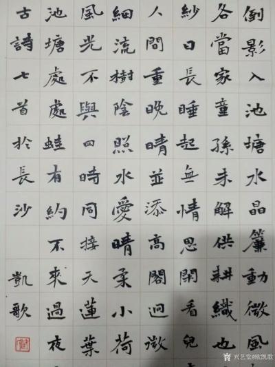 欧凯歌日记-閑坐燈前勤練筆，免得床上打呼噜！
欧凯哥戊戍夏月录古诗七首于长沙。
“绿树【图3】