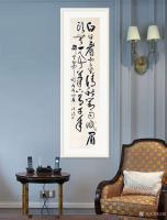 艺术家汪波日记:录《山中》 宋 · 邵定
白日看云坐，清秋对雨眠。
眉头【图0】