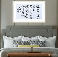 艺术家汪波日记:书法近作《故不登高山不知天之高 不临深溪不知地之厚也》
《【图0】