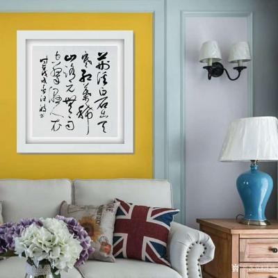 汪波日记-书法近作《故不登高山不知天之高 不临深溪不知地之厚也》
《荆溪白石出，天寒红叶【图2】