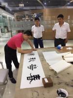 艺术家金新宇日记:《祖德流芳》《厚德载物》《春华秋实》
宗亲专程从安徽来广州【图0】