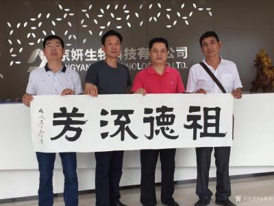 金新宇日记-《祖德流芳》《厚德载物》《春华秋实》
宗亲专程从安徽来广州找俺写几个字当天就飞【图2】