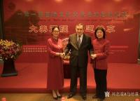 艺术家马培童生活:4月28日上午在北京国家会议中心 ，大美无彊，共通共享、一带【图2】