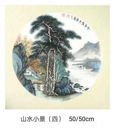 魏太兵日记-国画水墨山水小景一套，4幅完成，尺寸50*50cm，喜欢的私聊。【图1】