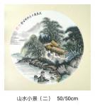魏太兵日志-国画水墨山水小景一套，4幅完成，尺寸50*50cm，喜欢的私【图2】