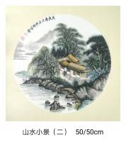 艺术家魏太兵日记:国画水墨山水小景一套，4幅完成，尺寸50*50cm，喜欢的私【图1】