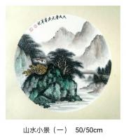 艺术家魏太兵日记:国画水墨山水小景一套，4幅完成，尺寸50*50cm，喜欢的私【图2】