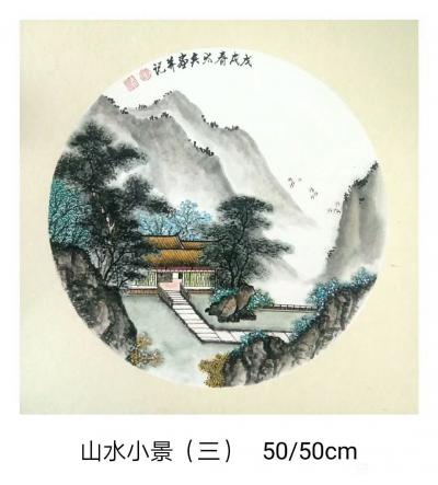 魏太兵日记-国画水墨山水小景一套，4幅完成，尺寸50*50cm，喜欢的私聊。【图4】